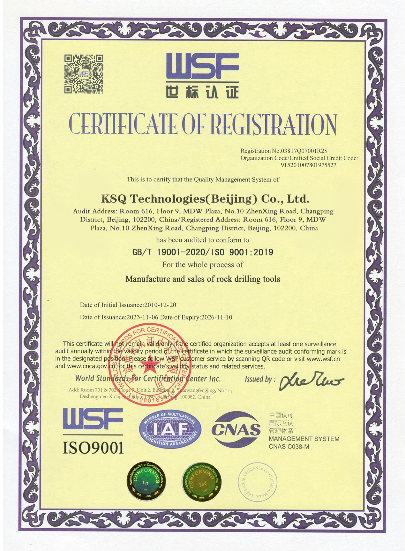 CHINA KSQ Technologies (Beijing) Co. Ltd Certificaciones